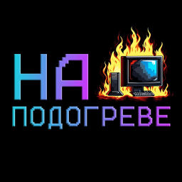 Podcast thumbnail for НА ПОДОГРЕВЕ: Подкаст про инди-игры