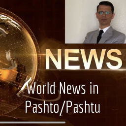 Podcast thumbnail for World News in Pashto/Pashtu