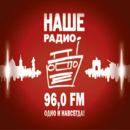 Podcast thumbnail for НАШЕ Радио Курск