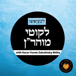 Podcast thumbnail for Likutey Moharan - לקוטי מוהר"ן