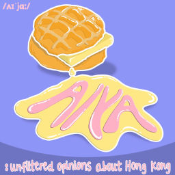 Podcast thumbnail for AIYA, Hong Kong!