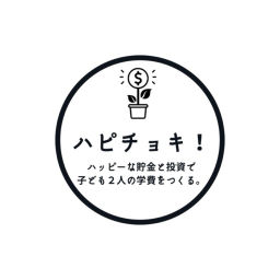 Podcast thumbnail for ハピチョキ!30〜40歳の子育てとお金に向き合うラジオ