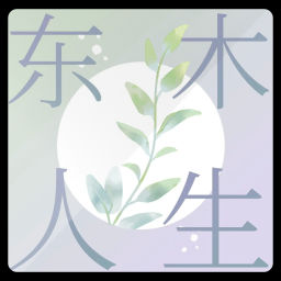 Podcast thumbnail for 东木人生