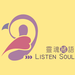 Podcast thumbnail for Listen Soul ιιη·θͺ