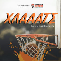 Podcast thumbnail for ΧΛΑΑΑΤΣ!