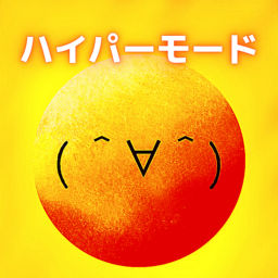Podcast thumbnail for ハイパーモード