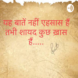 Podcast thumbnail for DIL- mere jaszbaat