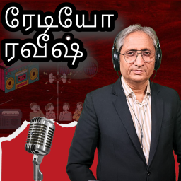 Podcast thumbnail for ரேடியோ ரவீஷ்