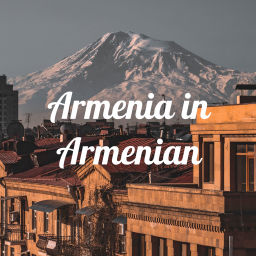 Podcast thumbnail for Armenia in Armenian
