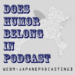 Podcast thumbnail for WEBM-JAPAN【PODCASTING】