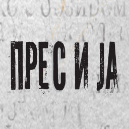 Podcast thumbnail for Pres i ja