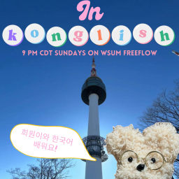 Podcast thumbnail for In Konglish
