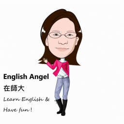 Podcast thumbnail for English Angel在師大