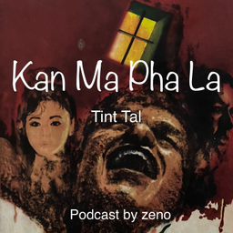 Podcast thumbnail for Kan Ma Pha La - ကမ္မဖလ
