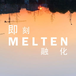 Podcast thumbnail for 即刻融化