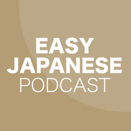 Podcast thumbnail for EASY JAPANESE PODCAST Learn Japanese with everyday conversations!