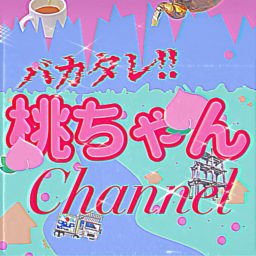 Podcast thumbnail for バカタレ!!桃ちゃんchannel