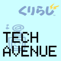 Podcast thumbnail for くりらじ Tech Avenue