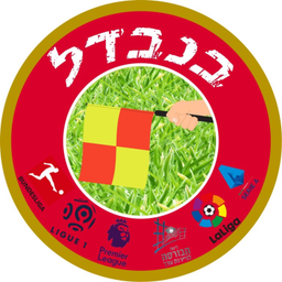 Podcast thumbnail for בנבדל