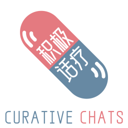 Podcast thumbnail for 积极话疗