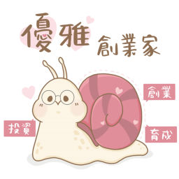 Podcast thumbnail for 優雅創業家