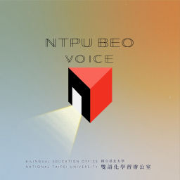 Podcast thumbnail for NTPU BEO VOICE好事成雙
