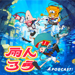 Podcast thumbnail for 兩人3角