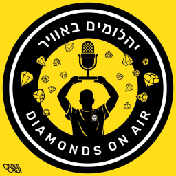 Podcast thumbnail for יהלומים באוויר