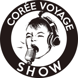 Podcast thumbnail for Corée Voyage Show