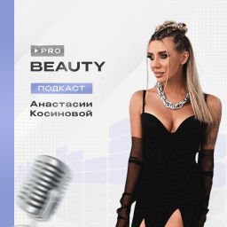 Podcast thumbnail for PRO beauty