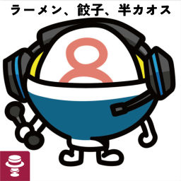 Podcast thumbnail for ラーメン、餃子、半カオス - 在豪ワーママによる生活・言語・育児・オーストラリア小話