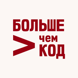 Podcast thumbnail for Больше чем код