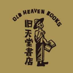 Podcast thumbnail for 旧天堂书店OldHeavenBooks