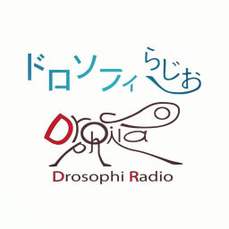 Podcast thumbnail for ドロソフィらじお