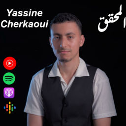 Podcast thumbnail for ياسين الشرقاوي Yassine Cherkaoui