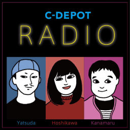 Podcast thumbnail for C-DEPOT RADIO