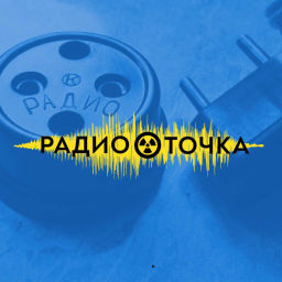Podcast thumbnail for RadioTochka