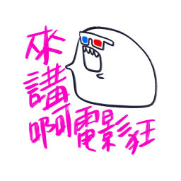 Podcast thumbnail for 來講啊電影狂