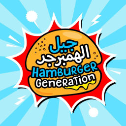 Podcast thumbnail for Hamburger Generation | جيل الهمبرجر