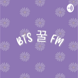 Podcast thumbnail for BTS 꿀 FM