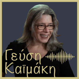 Podcast thumbnail for Γεύση Καϊμάκη