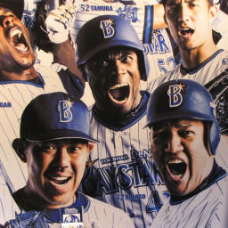 Podcast thumbnail for La Hora del Béisbol Japonés