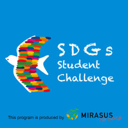 Podcast thumbnail for SDGs Student Challenge