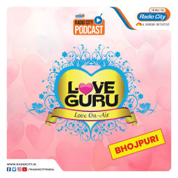 Podcast thumbnail for Love Guru - Bhojpuri