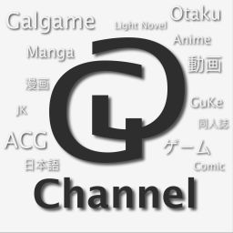 Podcast thumbnail for GG Channel 我们不只聊动漫 仮