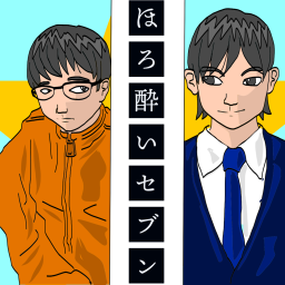 Podcast thumbnail for ほろ酔いセブン! Japanese free talk radio