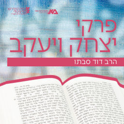 Podcast thumbnail for פרקי יצחק ויעקב - הרב דוד סבתו