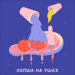 Podcast thumbnail for Лапша на ушах
