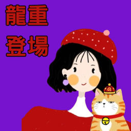 Podcast thumbnail for 姐就是劇本女一號