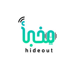 Podcast thumbnail for مخبأ